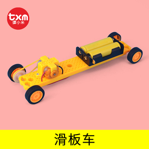 电动滑板车模型 超级简单小汽车拼装幼儿园手工小制作diy儿童玩具